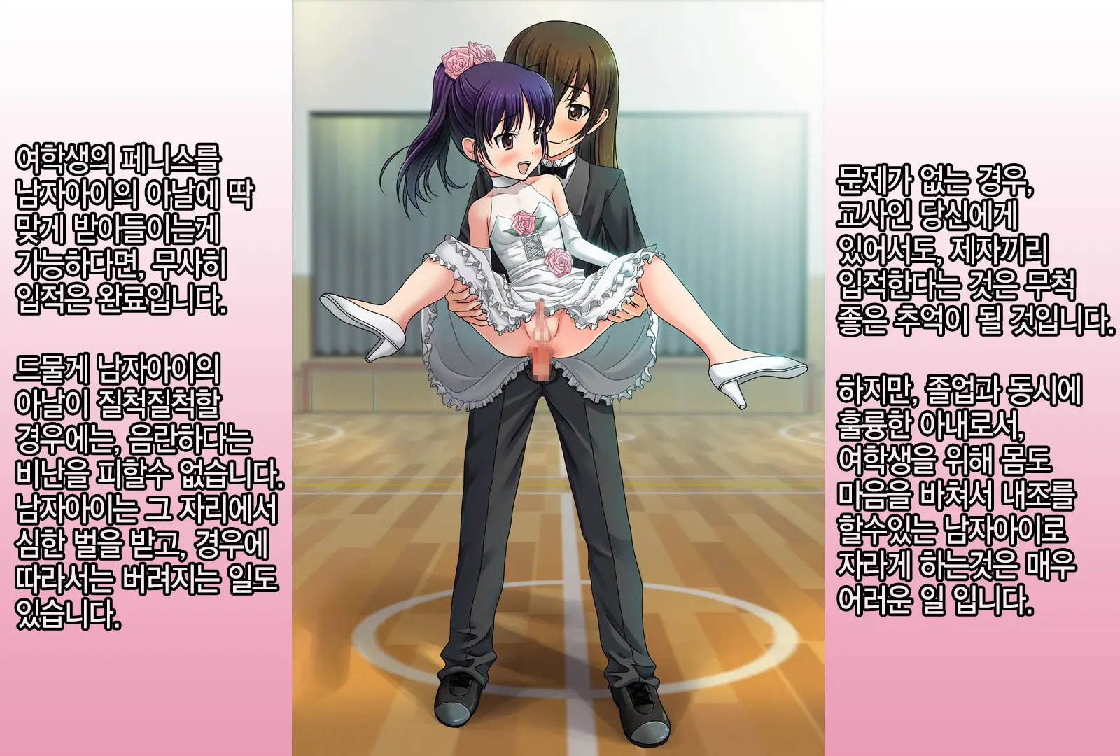 Joken Jidai Ni Okeru Shinjin Kyoushi No Tame No Gakunenbetsu Shidou Youkou
